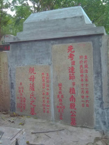 Tuo Liang Kai Grave (Feb '15)